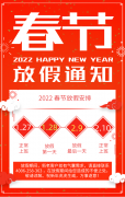 2022깫˾(ji)żٰ